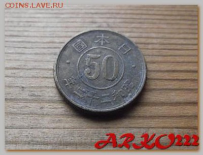 Иностранные монеты и боны на обмен. - DSCF9145