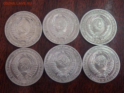 6 рублей 1990 года до 30.01.2016 22-00 - P1281637.JPG