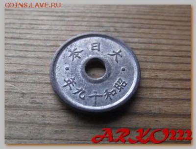 Иностранные монеты и боны на обмен. - DSCF9190
