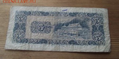Иностранные монеты и боны на обмен. - DSCF9200.JPG