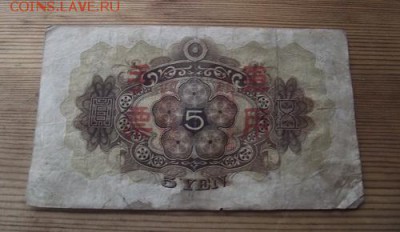 Иностранные монеты и боны на обмен. - DSCF9204.JPG