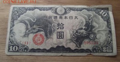 Иностранные монеты и боны на обмен. - DSCF9211.JPG