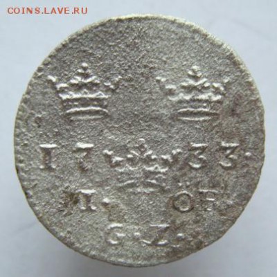 1 эро 1733 г. до 22-00,31.01.2016 - DSC00015.JPG