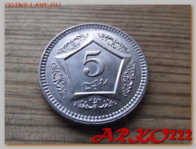 Иностранные монеты и боны на обмен. - DSCF9251