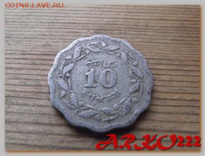Иностранные монеты и боны на обмен. - DSCF9287