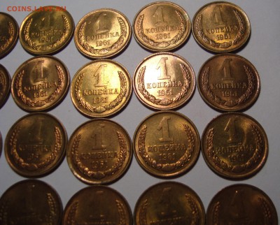 1 копейка 1961 – МЕШКОВЫЕ – 20 штук – до 03.02.16_22:22 - 4.JPG