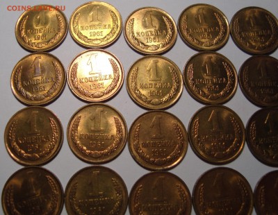 1 копейка 1961 – МЕШКОВЫЕ – 20 штук – до 03.02.16_22:22 - 3.JPG