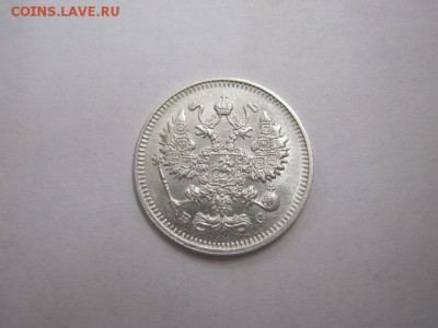 10 коп 1913 до 30.01.16 - IMG_0817.JPG