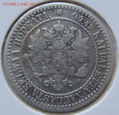 1 марка 1865 г. (короткий) до 22-00,31.01.2016 - 40..JPG