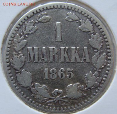 1 марка 1865 г. (короткий) до 22-00,31.01.2016 - 40.JPG