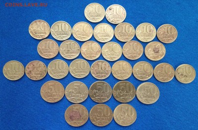 10-50коп. ходячки 1999-2003г. 32 шт. до 30.01.16г. 23:00 - IMG_0736.JPG