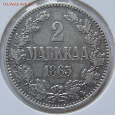 2 марки 1865 г. (короткий) до 22-00,31.01.2016 - 55.JPG