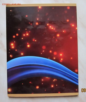 1коп.+5коп. 1997-09гг.(СП+М)в Альбоме.С 1Р.! до31.01.22-00мс - пог_5