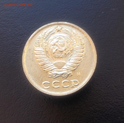 10 копеек 1990 М на оценку - image