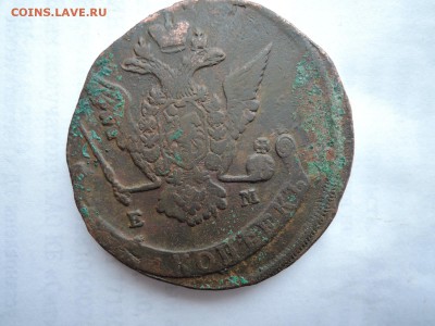 5 коп 1771 ем - DSCN2721.JPG
