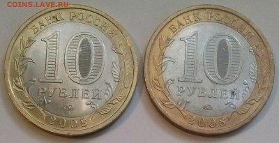 ДГР-Приозёрск и Азов ММД, ок 22:00 Мв 01.02.16. - 0-ДГР 08м 2шт реверсы