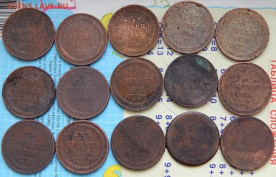 Пятаки 1858-60г. 15 шт 30.01.16г в 22.00. по Москве - DSCN8733.JPG