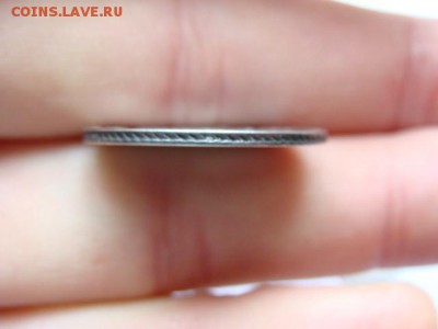 25 копеек 1827 НГ (короткий) до 22-00,31.01.2016 - DSC00026.JPG