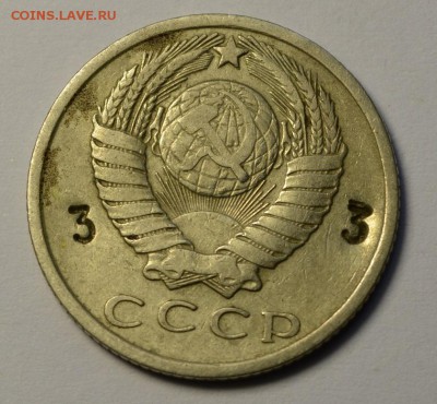 3 Копейки 1991г. М Без гурта - DSC_3948.JPG