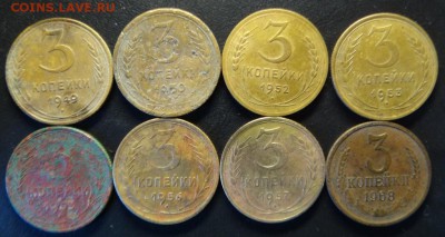 Трехкопеечники СССР 16шт разные года.До31.01.16.г 22-30 мск - 16ш3к2а