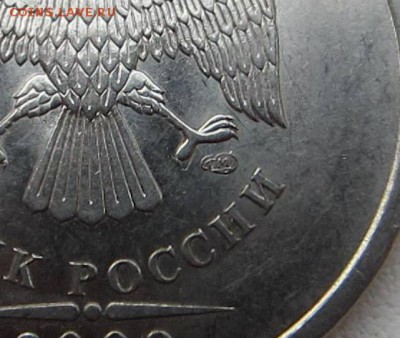 5 р 2009 СПМД (магн). Шт. Г или Д ? - ..JPG