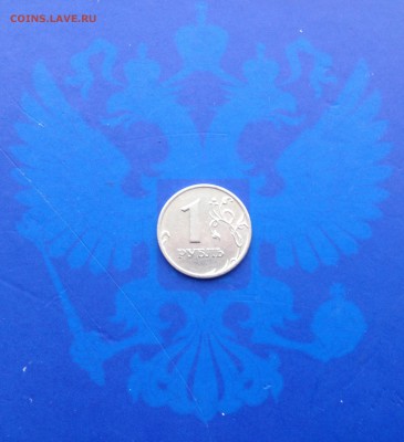 1₽ 1999 года Спдм с рубля - image