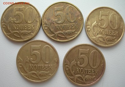 50 коп 2002г с-п - DSCN9585.JPG