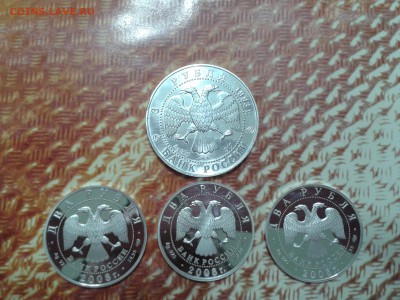 3 рубля 1993 года Россия-Франция и Кр. книга 2008 г Оценка - 2016-01-28 17.02.33