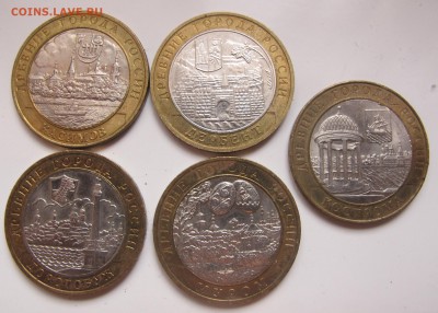 10руб.Бим Древние города России-5 шт+3 Бим Политрук,Гагарин - IMG_6528.JPG