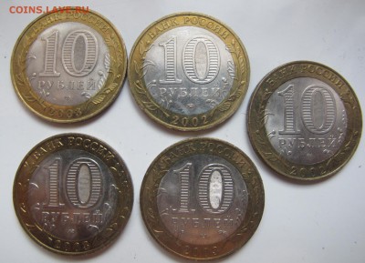 10руб.Бим Древние города России-5 шт+3 Бим Политрук,Гагарин - IMG_6530.JPG