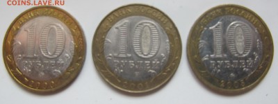 10руб.Бим Древние города России-5 шт+3 Бим Политрук,Гагарин - IMG_6539.JPG