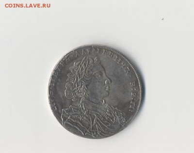 рубль 1707 год, фальшивка? - 001