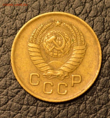 1 копейка 1957 оценка - DSC_4075.JPG