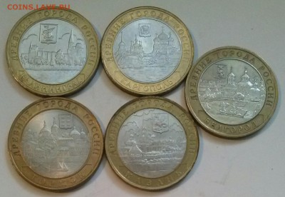 10рБИМ ДГР 2005-06гг 5шт, ок 22:00 Мв 01.02.16. - 0-ДГР 2005-06 5шт аверсы