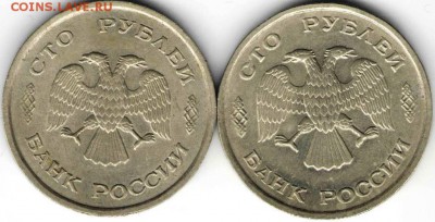 100 руб. ммд и лмд 1993 г. до 03.02.16 г. в 23.00 - На дика12
