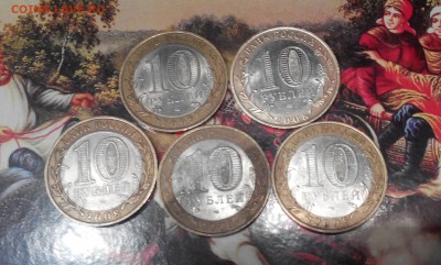 ПриозерскСПМД.5шт.бим.дгр.10р. - 2016128212940-1