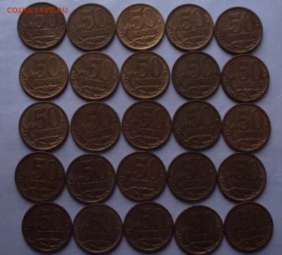 50 копеек 2006 СП-магнит-50 шт до 2.02 22 ч 00 мин - DSC01564.JPG