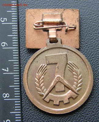 ГДР За успехи в профсоревновании до 31-01-2016 до 22-00 по М - ГДР ударник Р.JPG