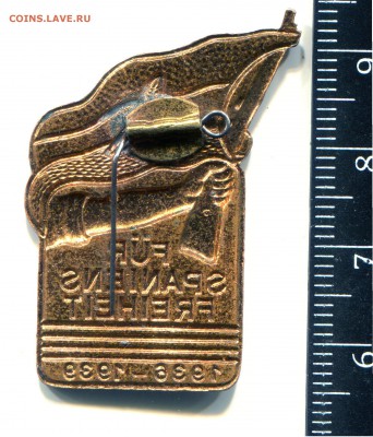 ГДР За свободу Испании 1936-39 до 31-01-2016 до 22-00 по Мск - Испания Р