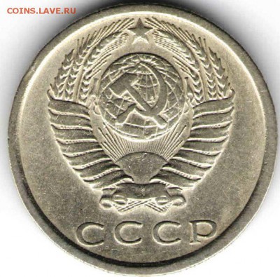 15 копеек 1976 г. до 03.02.16 г. в 23.00 - На дика15