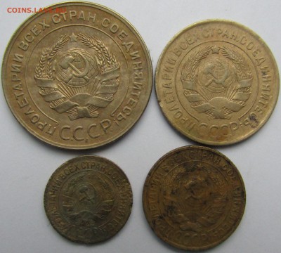 1,2,3,5 коп.1930  окончание 31.01.в 22.00 - Изображение 388