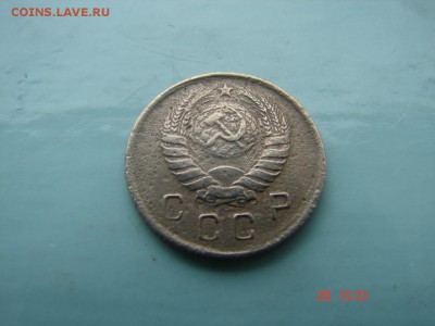 10 копеек 1945 помощь в определении - DSC01034.JPG