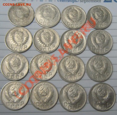 15 копеек 1935-1956(года внутри) до 11.10.10(21-00) - 15%20%~2 1.JPG
