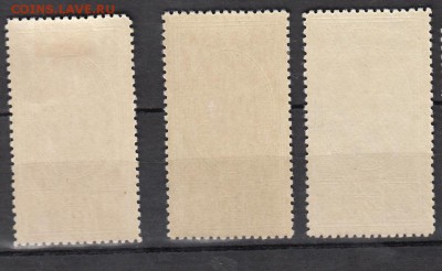 СССР 1945 ордена - 259а