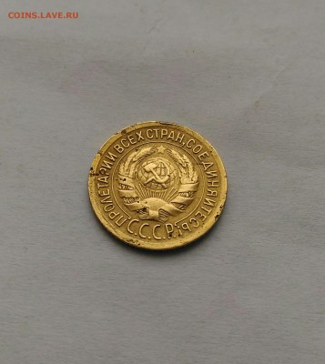 1 копейка 1935 года (старого образца) - P_20160128_154124_1