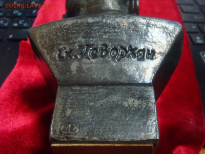 Бюст В.И.Ленин, силумин - DSC03556.JPG