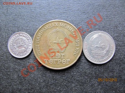 10,15 менге,50 жил Монголия до 10 октября 2010г. до 21.00.Мс - IMG_2756