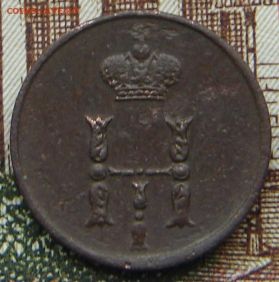 Полушка 1851 ЕМ до 31-01-2016 до 22-00 по Москве - П 51 А