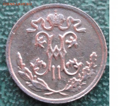 2 Копейки 1897 г. окон. 3.02.2016 г. 22-00 МСК. - 2