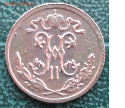 2 Копейки 1899 г. окон. 3.02.2016 г. 22-00 МСК. - 4